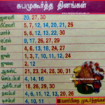 2020 Subha Muhurtham Date Tamil Calendar 2021 Tamil Daily Calendar 2021