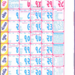 Gujarati Calendar 2021 February SEG
