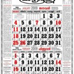 Malayalam Calendar 2022 February September Calendar 2022