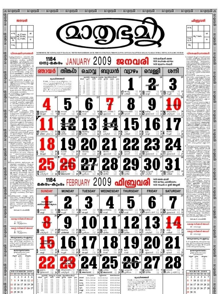 Malayalam Calendar 2022 February September Calendar 2022