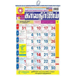 Monthly Tamil Sheet Calendar 2022 January Calendar 2022