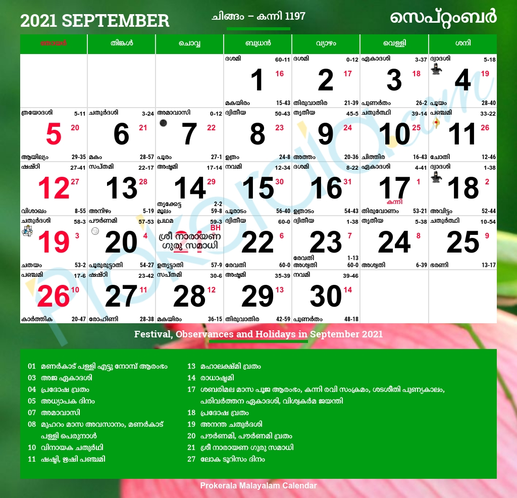 Take Hindu Calendar September 2021 Best Calendar Example