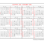 Free Chinese Calendar 2023 Year Of The Rabbit