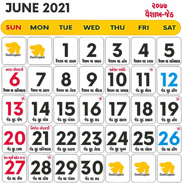 Gujarati Calendar 2023 Vikram Samvat Gujarati Year 2079 DeshGujarat