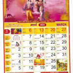 Hindu Calendar 2022 PDF Download Hindu Panchang 2022 Vikram Samvat
