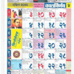 Mahalaxmi 2023 Marathi Calendar Free PDF Download Calendar Printables