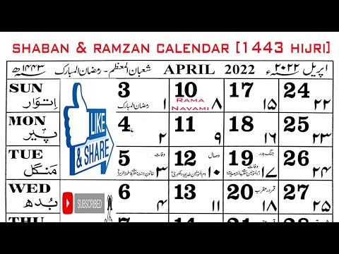 Muslim Holiday Calendar 2022 2023 June 2022 Calendar