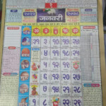 Pandit Babulaal Chaturvedi Panchang 2023 Calendar New Year Hindi