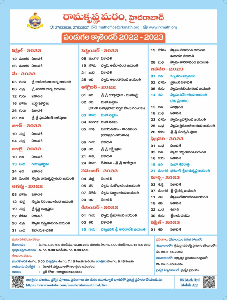 Calendar Of 2023 With Festivals Get Calendar 2023 Update