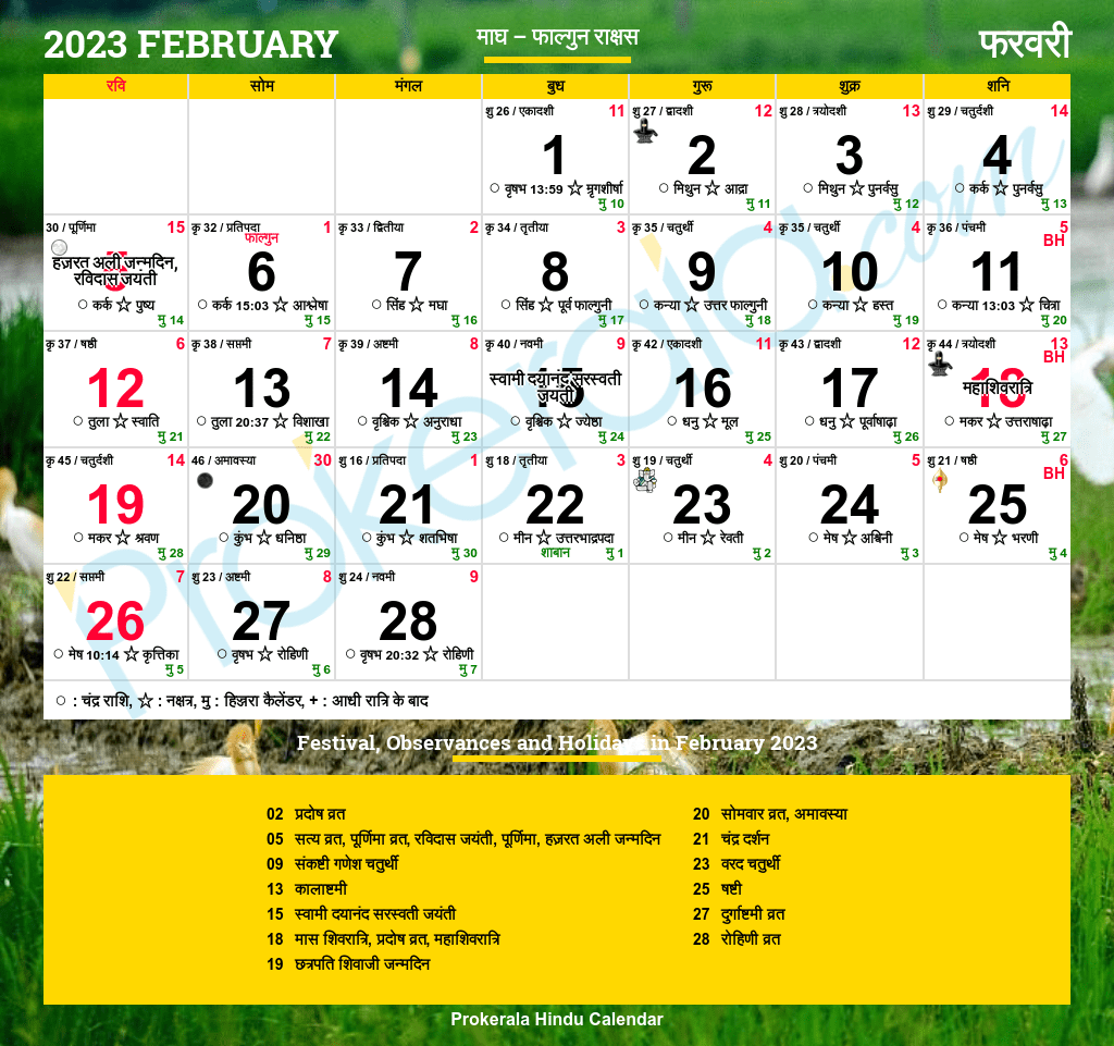 Festival 2023 Calendar A Guide To World Events And Celebrations 