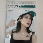 Iu Calendar 2023 Printable Template Calendar