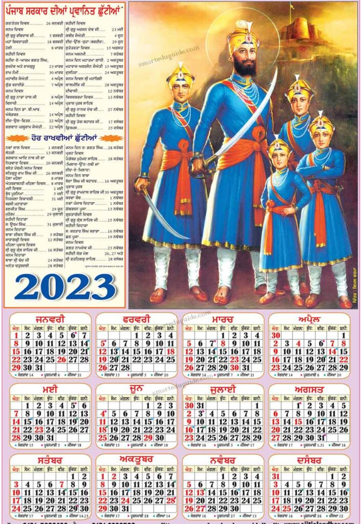 NanakShahi Calendar 2023 Pdf