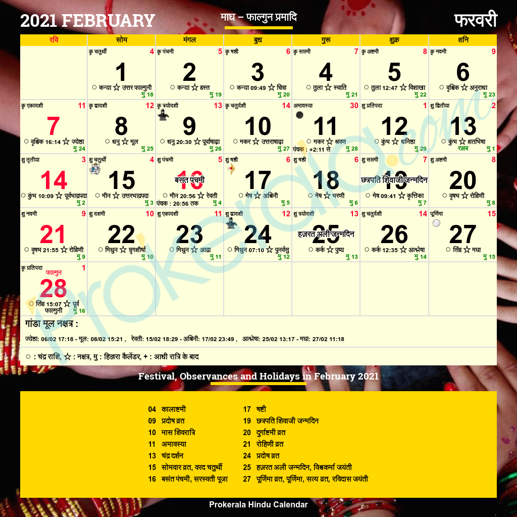 Purdue Academic Calendar 2022 2023 CALENRAE