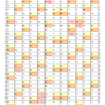 School Calendars 2022 23 UK Free Printable Word Templates