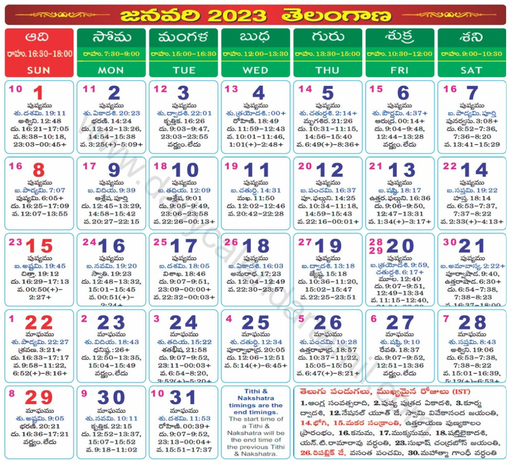 Telugu Calendar January 2023 Festivals Monthly Daily Sheets